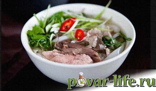 Вьетнамское блюдо фо бо рецепт